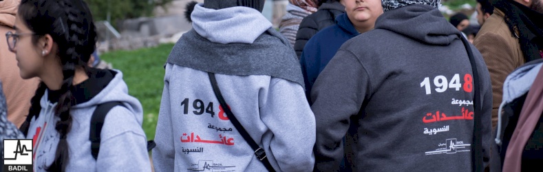 مجموعة عائدات النسوية تنفذ يوم عمل تطوعي في خربة تل الحمة في الأغوار