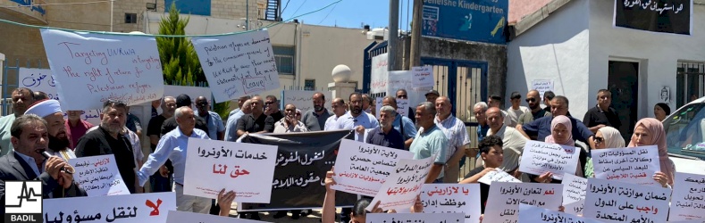 A protest against the transfer UNRWA's responsibilities to other UN or international agencies