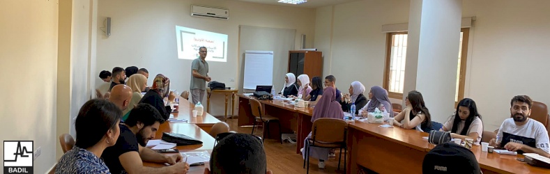 بديل وعائدون وعامل يختتمون المساق التدريبي حول حقوق اللاجئين الفلسطينيين (لبنان، أيلول ٢٠٢٢)