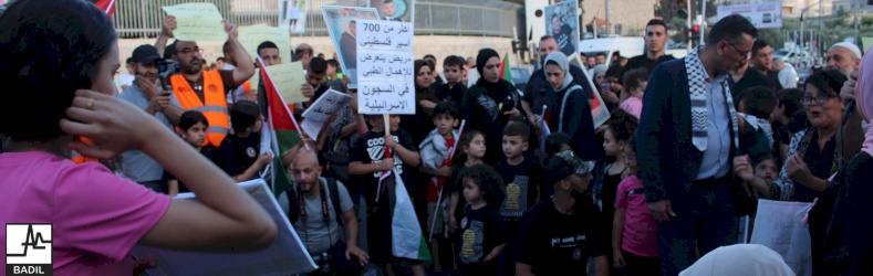 مسيرة الحرية لوليد دقة وعاصف الرفاعي وجميع الأسرى المرضى 