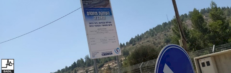 Israel’s Relocation of Checkpoint in Al-Walaja Village Annexes More Palestinian Land