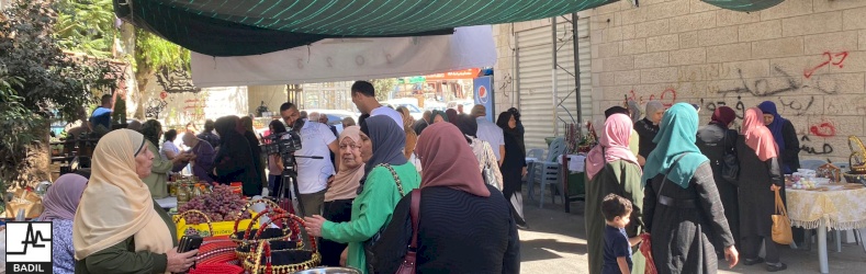 BADIL, Ibdaa&rsquo;, and the GPRN hold a Community Bazaar in support of Palestinian Farmers and Products