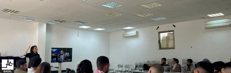 بديل ومنتدى الشباب الفلسطيني يعقدان ثاني لقاء في السلسلة التدريبية لدورة 2025-2026