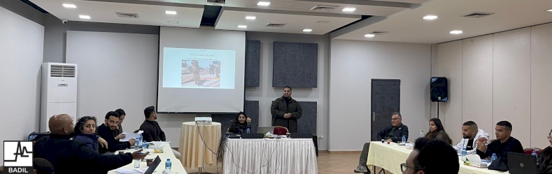 BADIL & the Palestinian Youth Forum (PYF) Complete the 3rd Training Session for 2025-2026 (April 2026)