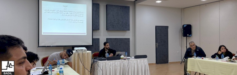 BADIL & the Palestinian Youth Forum (PYF) Complete the 3rd Training Session for 2025-2026 (April 2026)