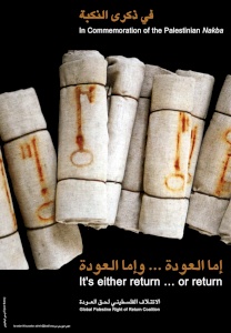 2006 Nakba Poster
