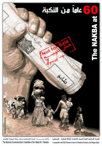 2008 Nakba Poster