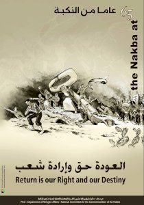 2013 Nakba Poster