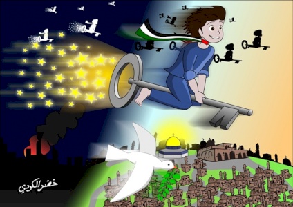 مركز بديل يعلن عن أسماء الفائزين في المرحلة الثانية من جائزة العودة للعام0 212