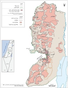 (٢٦ حزيران ٢٠٢٠) بيان صادر عن حراكات ومؤسسات وائتلافات المجتمع المدني الفلسطيني: مشروع الضّم الإسرائيلي الحالي - حصيلة متراكمة لنظام الاستعمار والتهجير والفصل العنصري الإسرائيلي