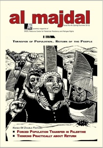 On the 64th Anniversary of the Nakba Badil Releases Issue #49 of al-Majdal (Spring-Summer 2012): &ldquo;Forced Population Transfer Persists&hellip; The Struggle for Return Continues.&rdquo;