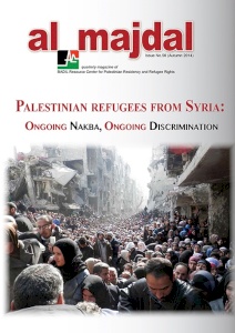 Palestinian refugees from Syria: Ongoing Nakba, Ongoing Discriminationv