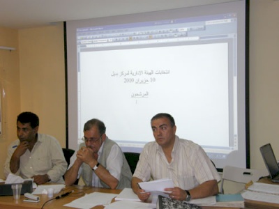 BADIL's General Assembly Passes Strategic Decisions in its 2010 Annual Meeting