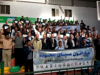 في الذكرى الـ66 للنّكبة الفلسطينية المستمرة: مركز بديل ينظم عدداً من الأنشطة والفعّاليات في قطاع غزة