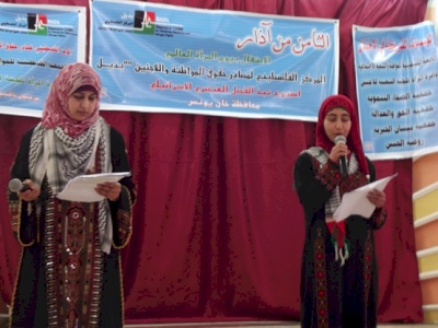 إحياءً لفعاليات يوم المرأة العالمي وأنشطة أسبوع مقاومة الفصل العنصري الإسرائيلي، مركز بديل ينفذ سلسلة من الفعاليات والأنشطة في قطاع غزة 