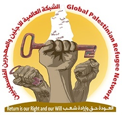 (١٤ أيار ٢٠٢٠) بيان النكبة ال٧٢: وحدة الشعب الفلسطيني ونضاله هما الطريق الى انهاء النكبة المستمرة