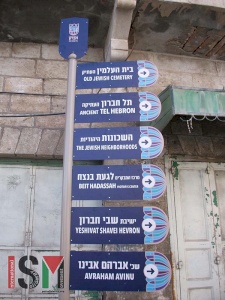 New Hebron military order takes another step towards Annexation