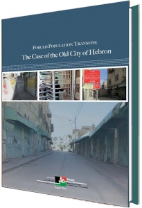 (1 أيلول 2016) مركز بديل يُصدر النسخة الانجليزية من التهجير القسري للسكّان: دراسة حالة البلدة القديمة في الخليل