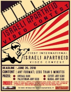 Badil Co-Sponsors First International Israeli Apartheid Video Contest