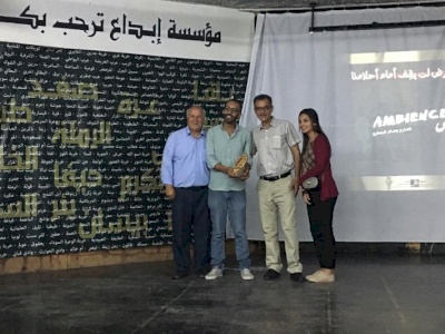 Palestinian creativity and innovation in the cinema: Palestinian youth receives 3rd place in submission of short film in the Cannes Film Festival