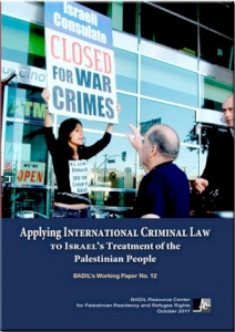 BADIL Releases Working Paper No. 12. "Applying International Criminal Law to Israel's Treatment of the Palestinian People"