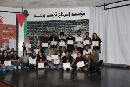 (16 August 2018) BADIL Completes Four Day Youth Awda Training School