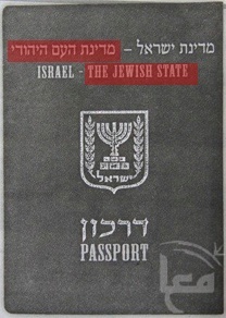 قانون الولاء: تعبير عنصري فظ ضد الفلسطينيين، مجلس ومنظمات حقوق الإنسان الفلسطينية تستنكر تمرير مشروع قانون الولاء وتدعو لأوسع حملة دولية لضمان التراجع عنه