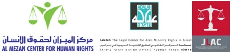 17 West Bank Palestinian municipalities, 3 human rights groups petition Israeli Supreme Court against Settlements Law