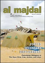 BADIL Releases Issue #45 of al-Majdal (Winter 2010): Forced Secondary Displacement - Gaza Strip, Iraq, Jordan, and Libya