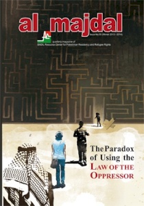 BADIL announces the publication of al-Majdal (Issue No. 55): "The Paradox of Using the Law of the Oppressor"