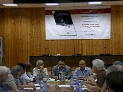 BADIL launches its 13th working paper, &ldquo;Palestinian National Identity: Formation Particularity and Defining Framework&rdquo;