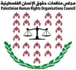 (١٢ كانون الثاني ٢٠١٦) بشأن الاعمال التحضيرية لعقد المجلس الوطني الفلسطيني: مجلس المنظمات يؤكد على ضرورة وضع استراتيجية وطنية جامعة وشاملة