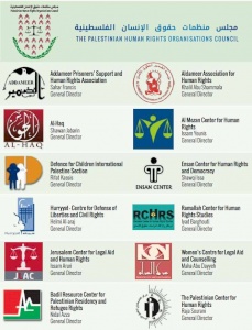 (14 تموز 2016) مجلس منظمات حقوق الإنسان الفلسطينية يدعو إلى الإفراج الفوري عن المعتقل المضرب عن الطعام بلال كايد