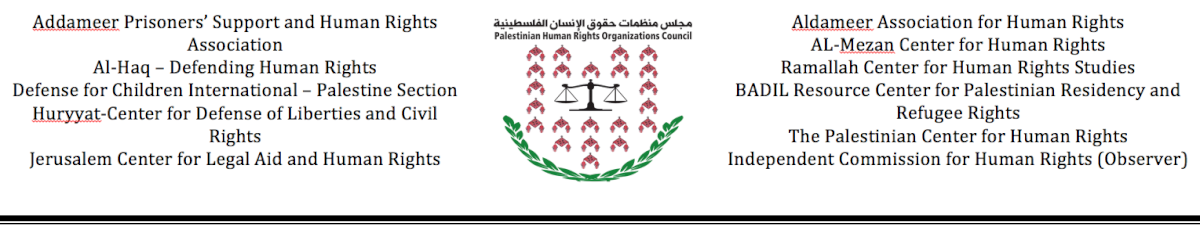 PHROC Nakba Statement (English): Stop the Ongoing Nakba: Protect Palestinian Refugees