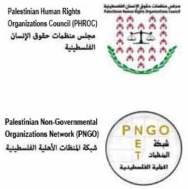 PHROC, ADALAH, and PNGO Condemn Statement by US Secretary of State Mike Pompeo on the Legal Status of Israeli Settlements under International Law