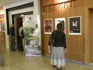 BADIL Launches the 5th Annual Al-Awda Award