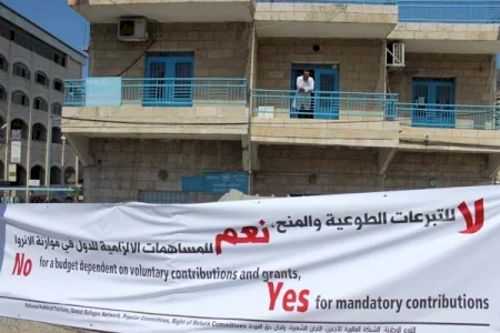 (28 June 2018) UNRWA&rsquo;s essential services under threat, currently facing one of the worst financial crises of its history
