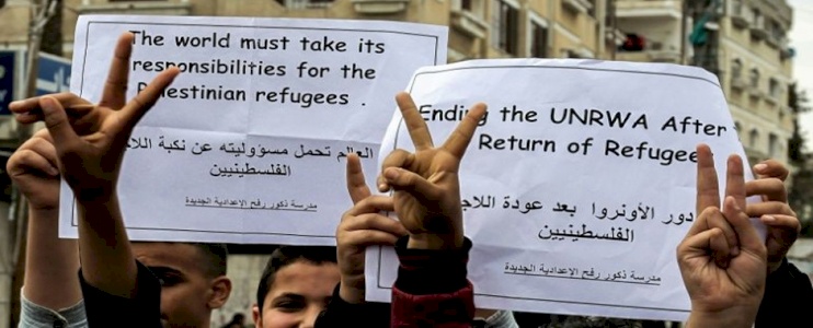 (٢٠ حزيران ٢٠١٩) بيان الشبكة - اللاجئون والمهجرون الفلسطينيون: حماية الأونروا وسد فجوة الحماية