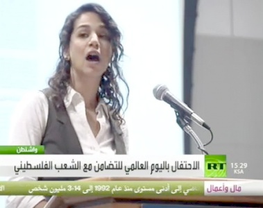 فعالية يوم التضامن في واشنطن صرخة تشق الصمت والتعمية