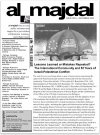 LESSONS LEARNED OR MISTAKES REPEATED? Israel the Legitimized Occupation (Issue No.8, Winter 2000)