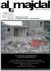 The Jewish State and the Right of Return (Issue No.13, Spring 2002)