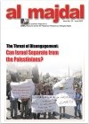 The Threat of Disengagement: Can Israel Separate from the Palestinians? (Issue No.22, Summer 2004)
