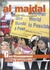 Gaza Disengagement &ndash; Ongoing Displacement (Issue No.25, Spring 2005)