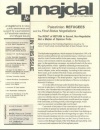 Palestinian Refugees and the Final Status Negotiations (Issue No.3, Autumn 1999)