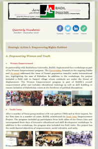 2016-12 Newsletter