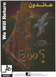 2005 Nakba Poster