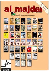 BADIL Releases Special Issue 50 of al-Majdal (Autumn 2012): Reinstatements 