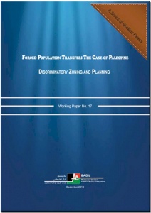 BADIL releases its Working Paper No. 17 on Israeli Discriminatory Zoning and Planning