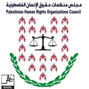 PHROC Condemns Israel’s Denial of Entry to UN Special Rapporteur, Mr. Michael Lynk