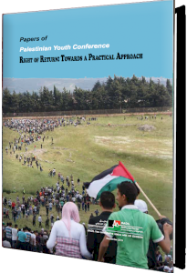 Papers of Palestinian Youth Conference Right of Return: Towards a Practical Approach